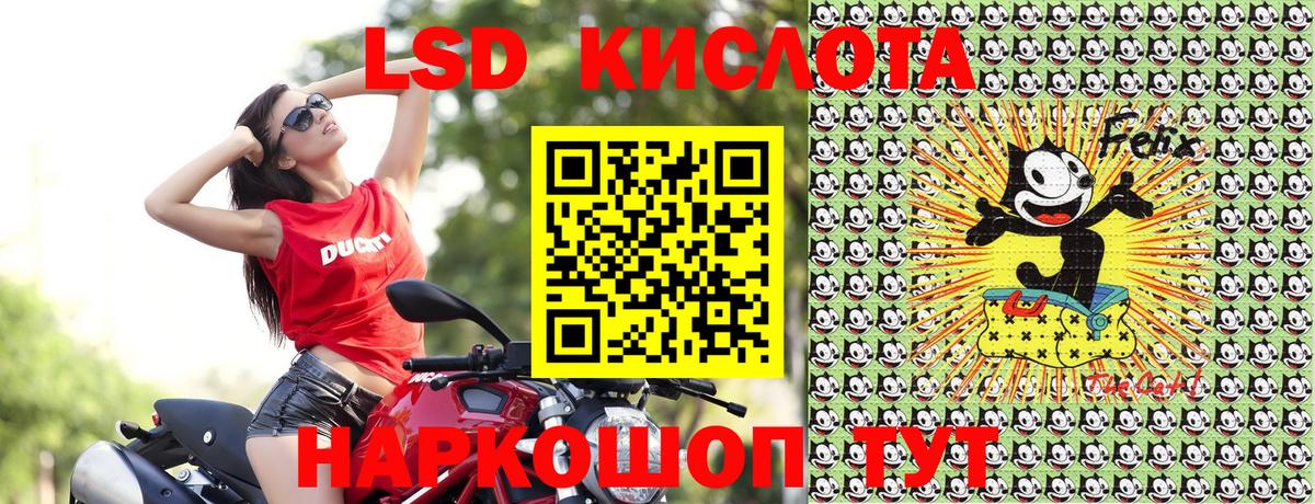 Наркотические марки 1,5мг Черемхово