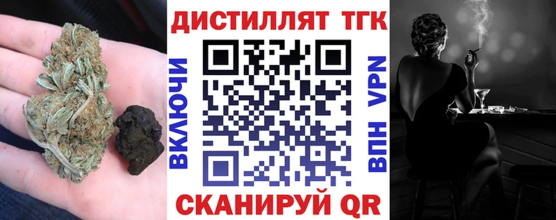 блэк спрут вход  цены наркотик  Черемхово  ТГК концентрат 