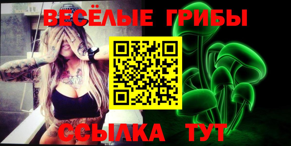 Амфетамин кристаллы  Cocaine  Меф МЯУ МЯУ кристаллы  Вход с VPN  Черемхово  Кодеин  Гашиш  МЕТАМФЕТАМИН 