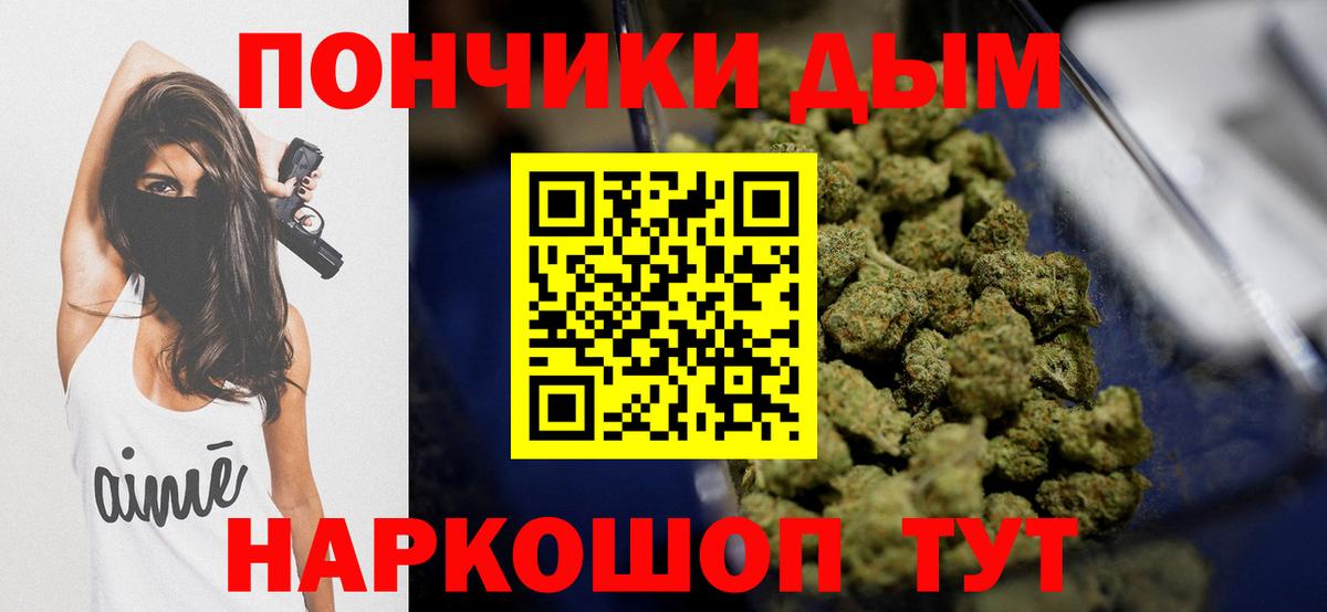 Марихуана SATIVA & INDICA Черемхово