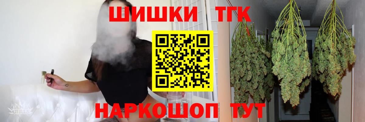 Каннабис MAZAR  Вход с VPN  Каннабис сатива  Конопля Amnesia  Черемхово 